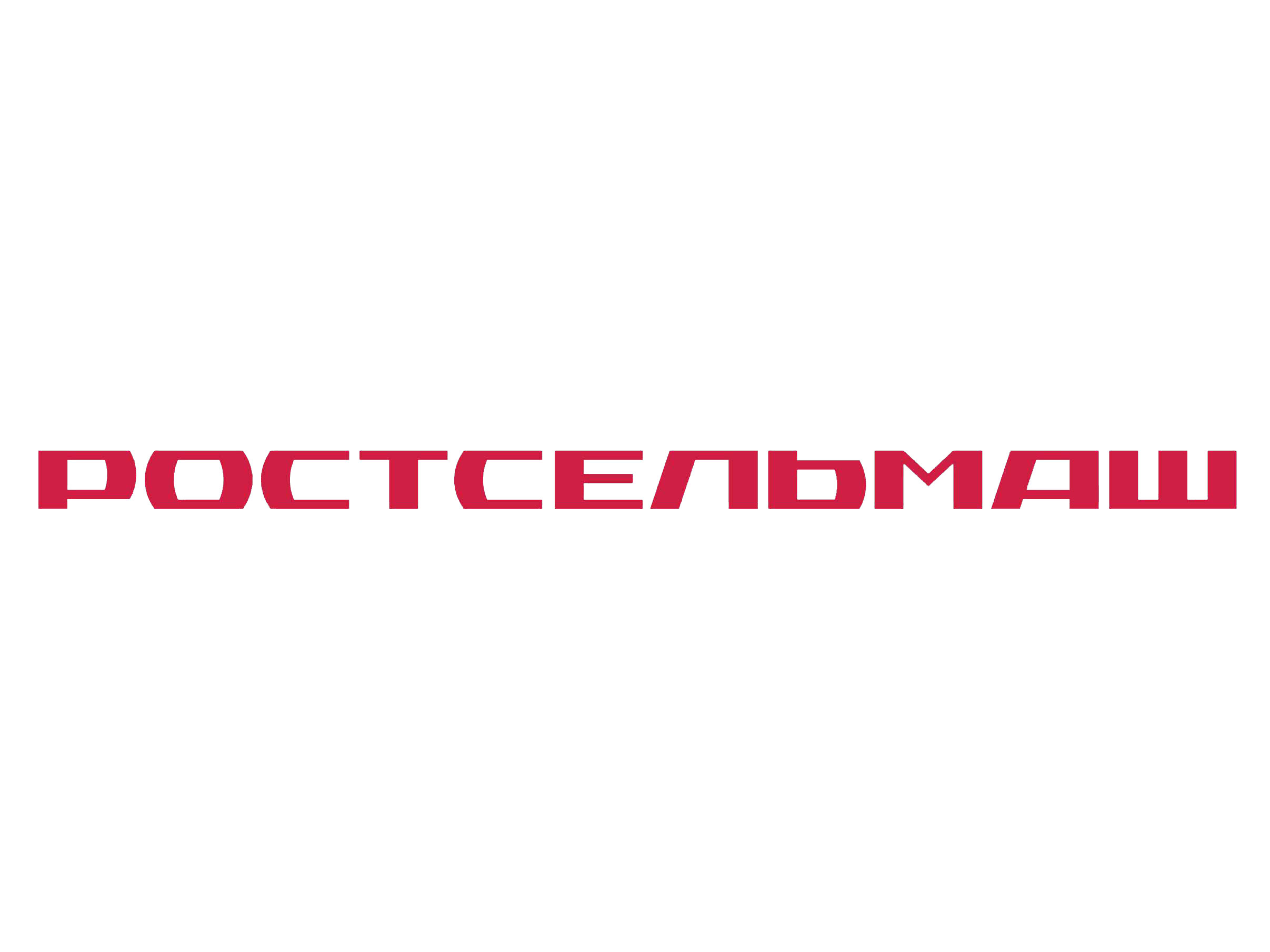 Ростсельмаш Ростсельмаш