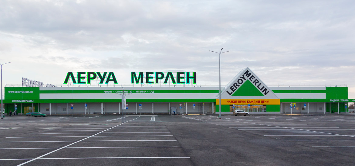 Перфоград поставил ограждения в Леруа Мерлен город Череповец